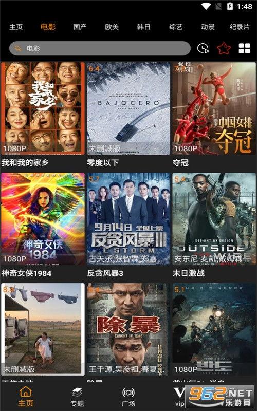 电影251在线视频资源,揭秘电影背后的惊悚真相