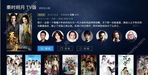 97碰中文在线视频,揭秘热门中文在线视频的精彩瞬间