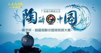 中国酒文化 在线视频,中国酒文化视频深度解析