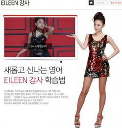 性感美女被内射在线视频