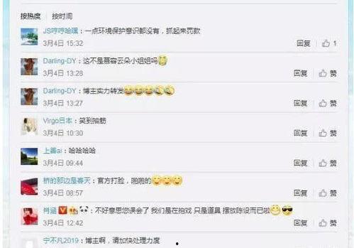 明星在线视频警告