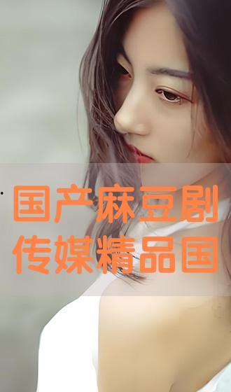国产剧情传媒在线视频,在线视频的视听盛宴