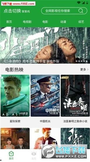 青椒视频在线视频,揭秘热门在线视频背后的精彩故事