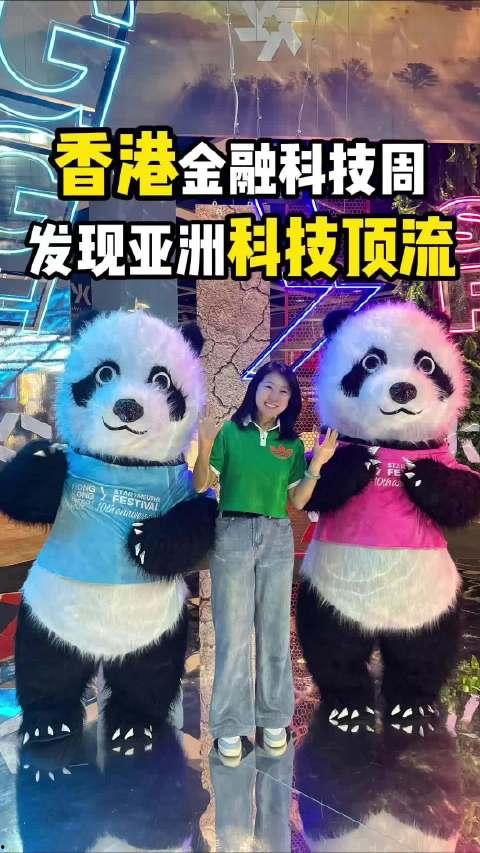 金麒麟在线视频,揭秘金融科技新趋势