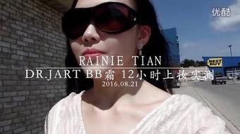 jj爱bb在线视频,jj爱bb在线视频精彩回顾