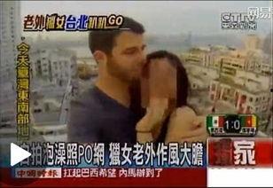 亚洲日本在线视频观看