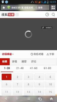 一到在线视频,跟随在线视频踏上奇妙旅程