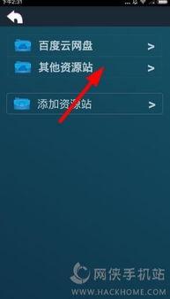 花蝴蝶在线视频4,揭秘神秘花蝴蝶的奇幻之旅